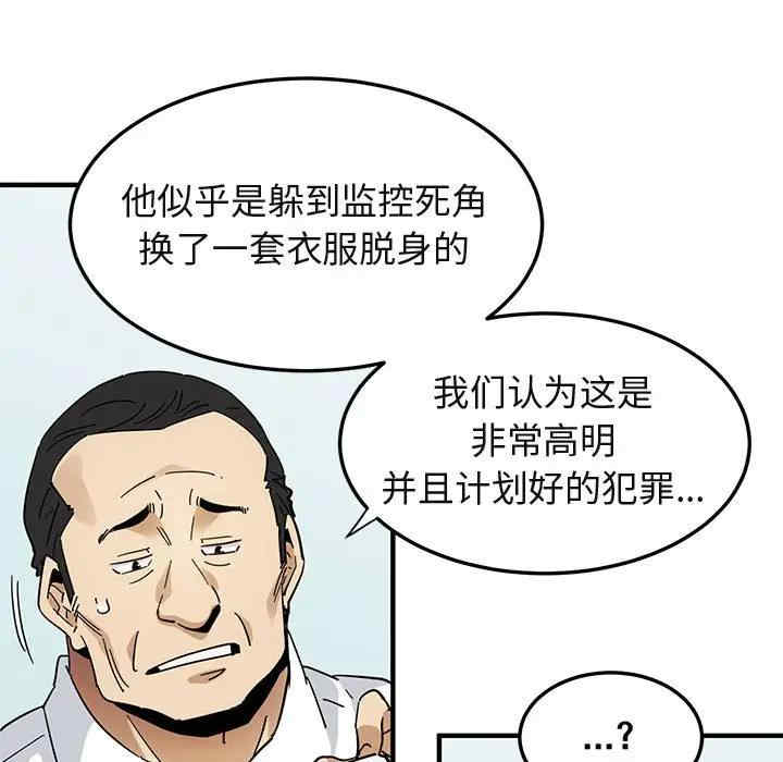 闯入我们家的H先生