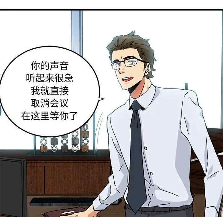 闯入我们家的H先生