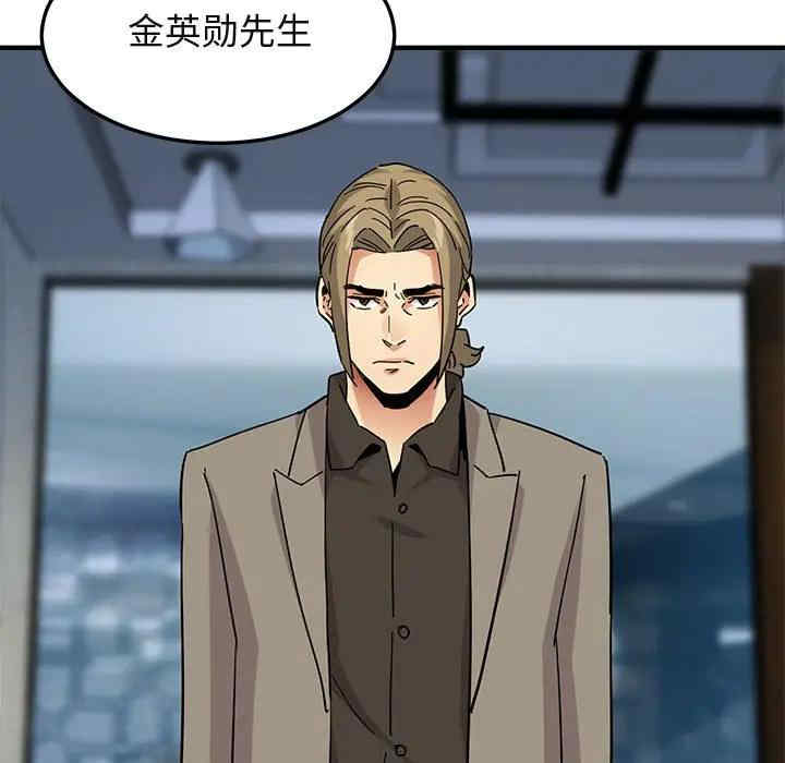 闯入我们家的H先生