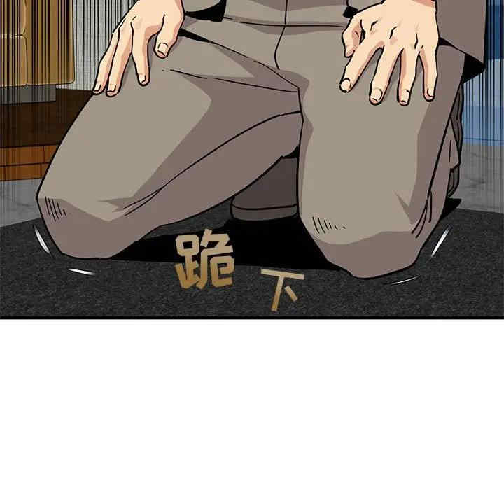 闯入我们家的H先生