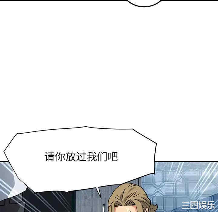 闯入我们家的H先生