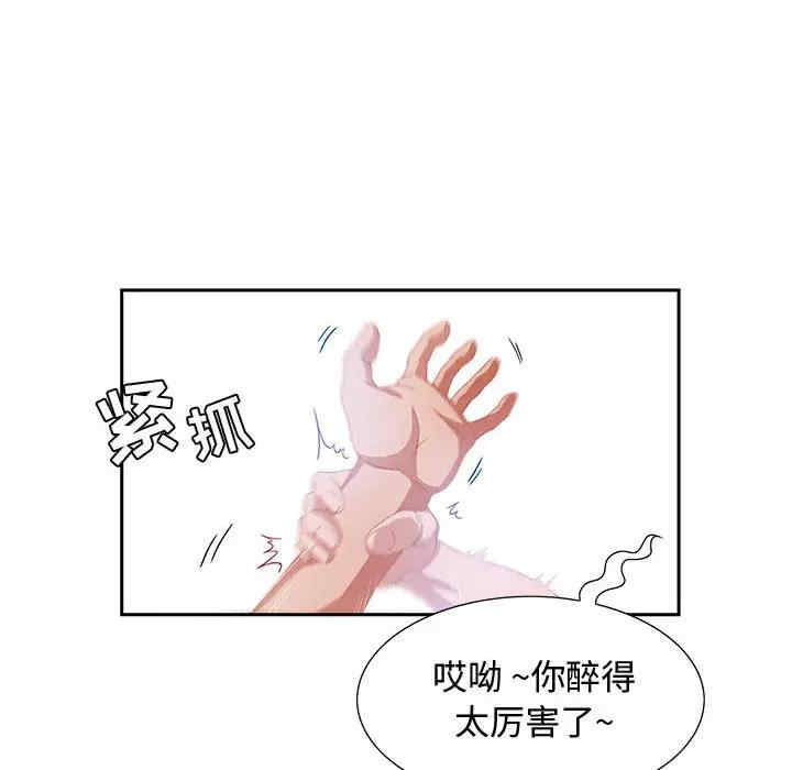 零距离聊天室