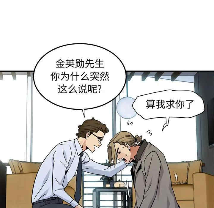 闯入我们家的H先生