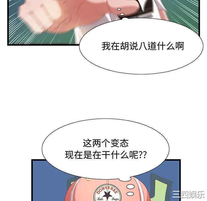 零距离聊天室