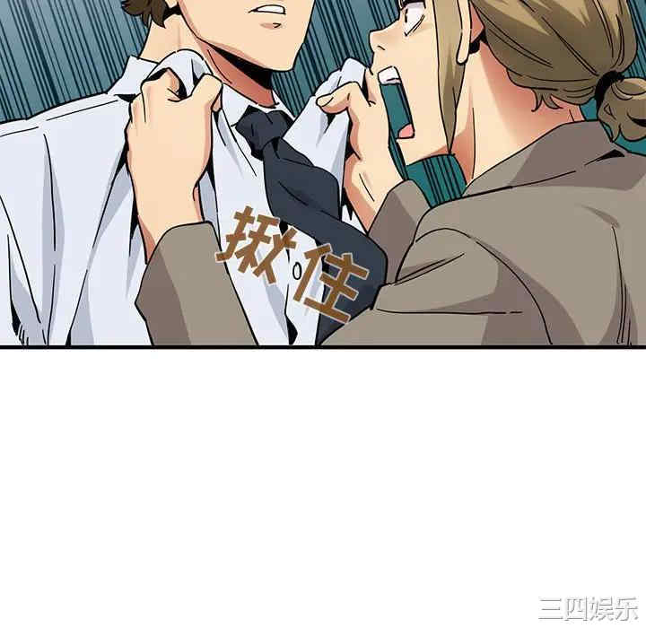 闯入我们家的H先生