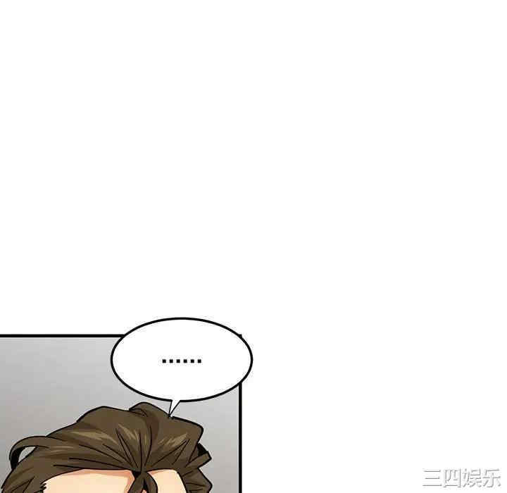 闯入我们家的H先生