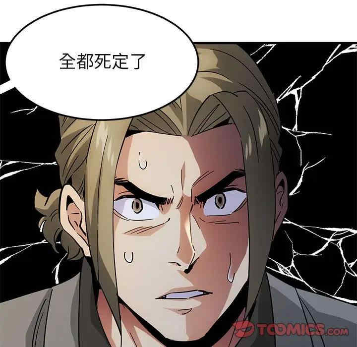 闯入我们家的H先生