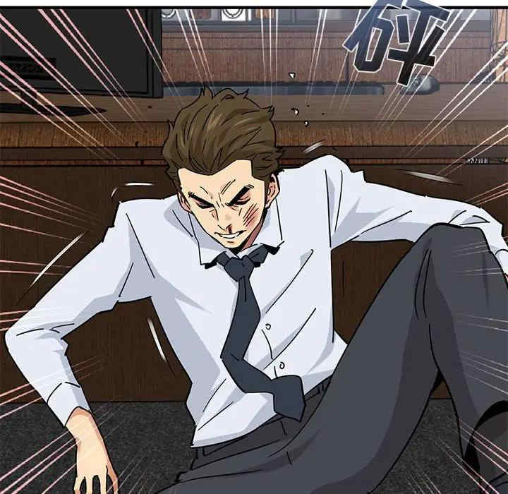 闯入我们家的H先生