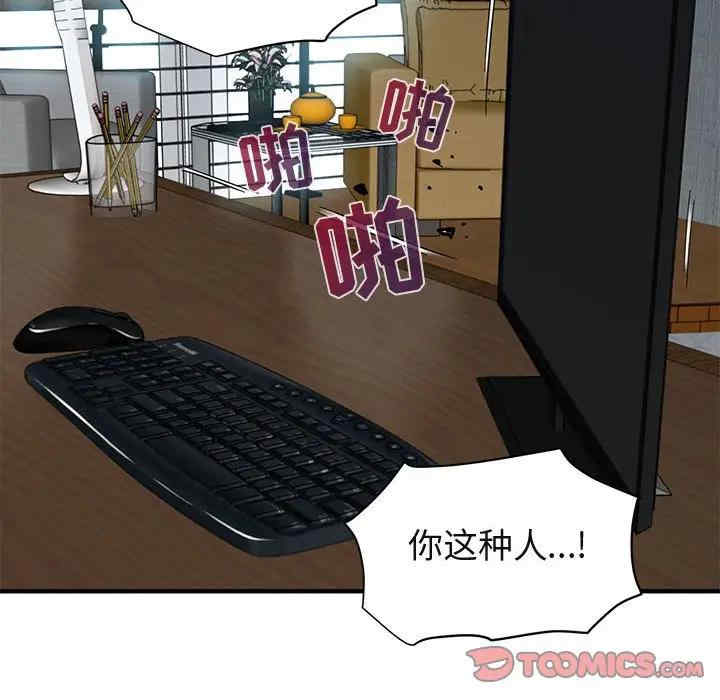 闯入我们家的H先生