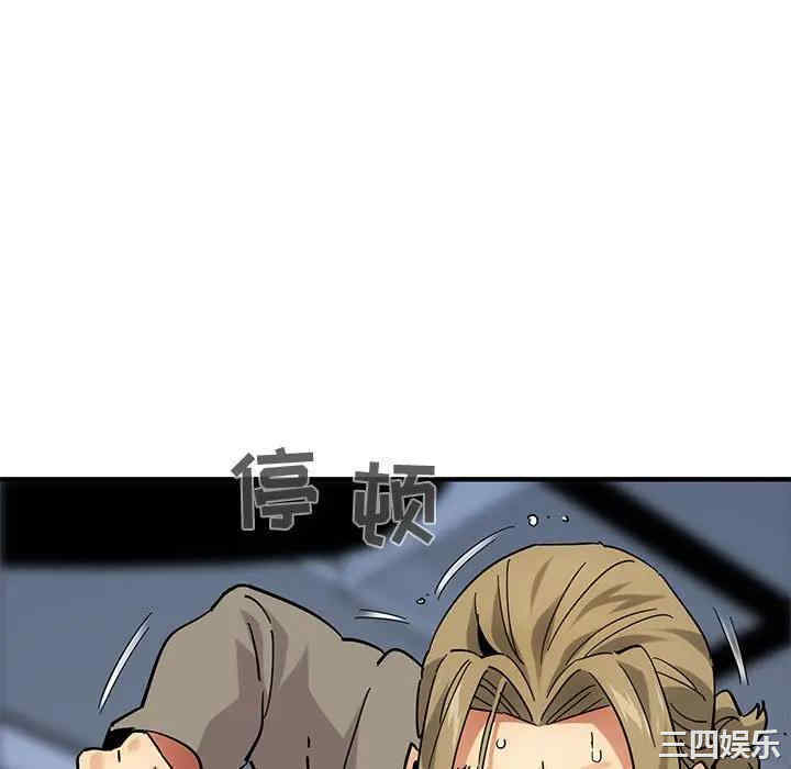 闯入我们家的H先生