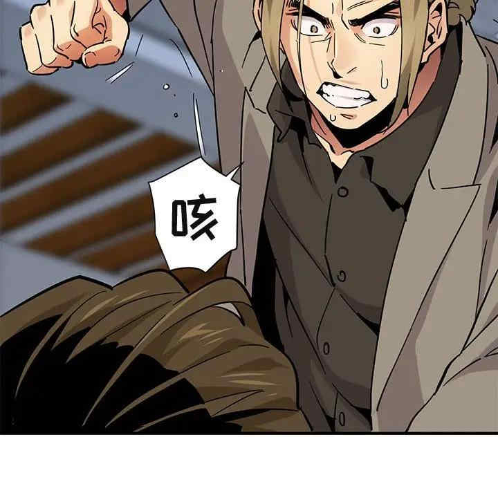 闯入我们家的H先生