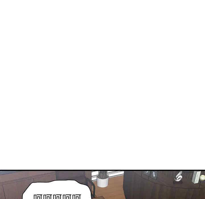 闯入我们家的H先生