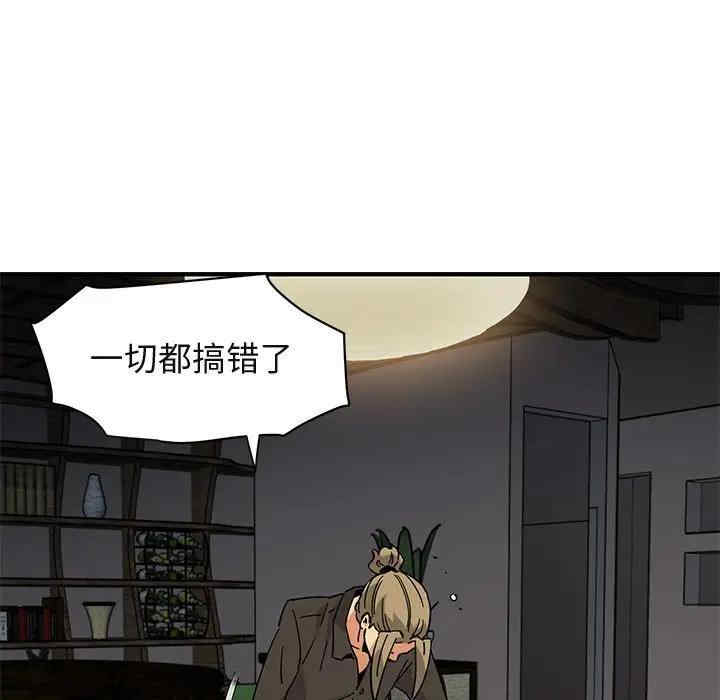 闯入我们家的H先生