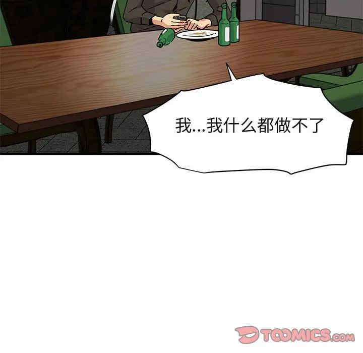 闯入我们家的H先生