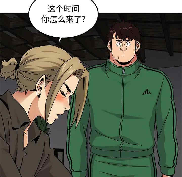 闯入我们家的H先生