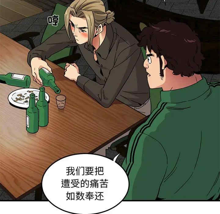 闯入我们家的H先生