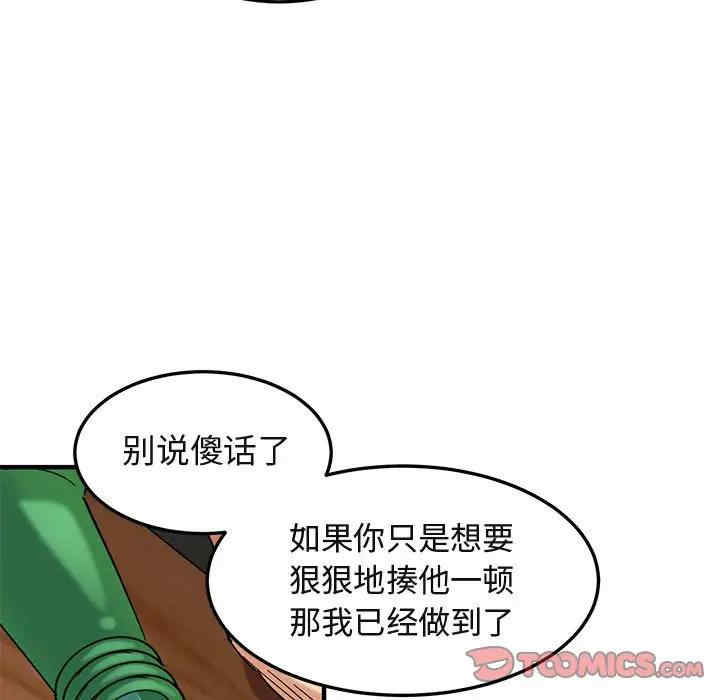 闯入我们家的H先生