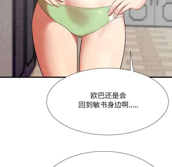 深渊