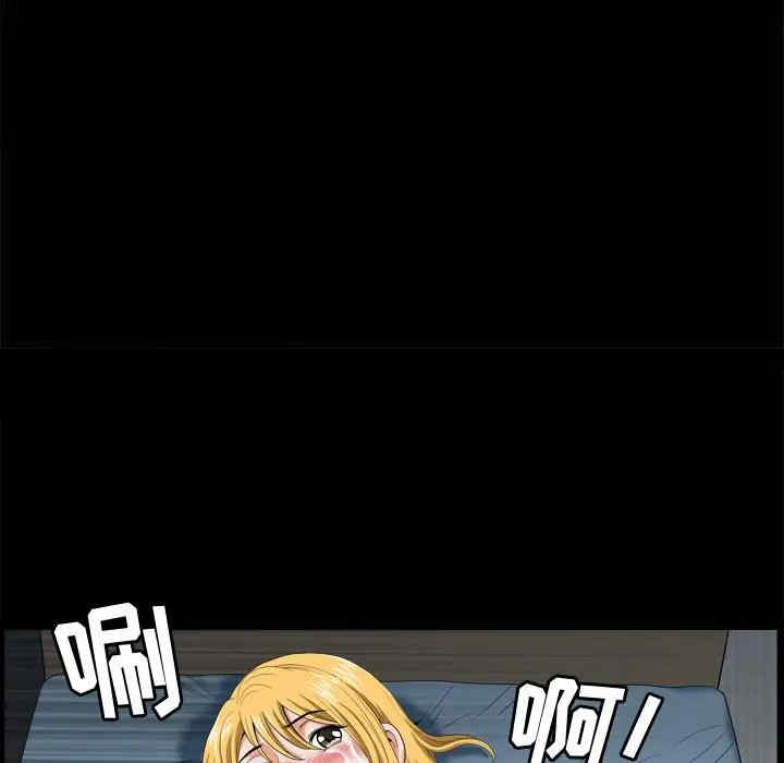 小混混/堕落的人生