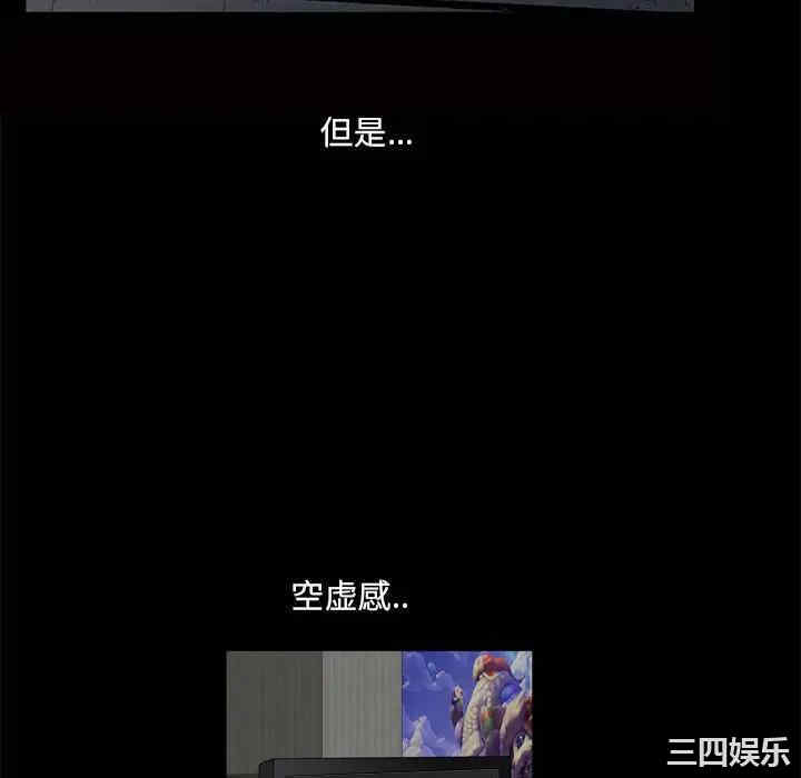 小混混/堕落的人生