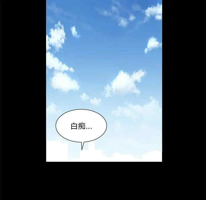 小混混/堕落的人生