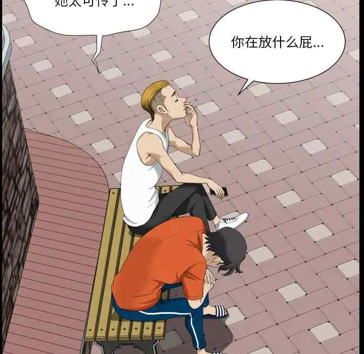 小混混/堕落的人生