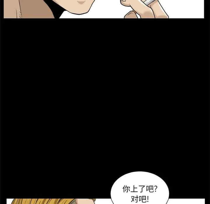 小混混/堕落的人生