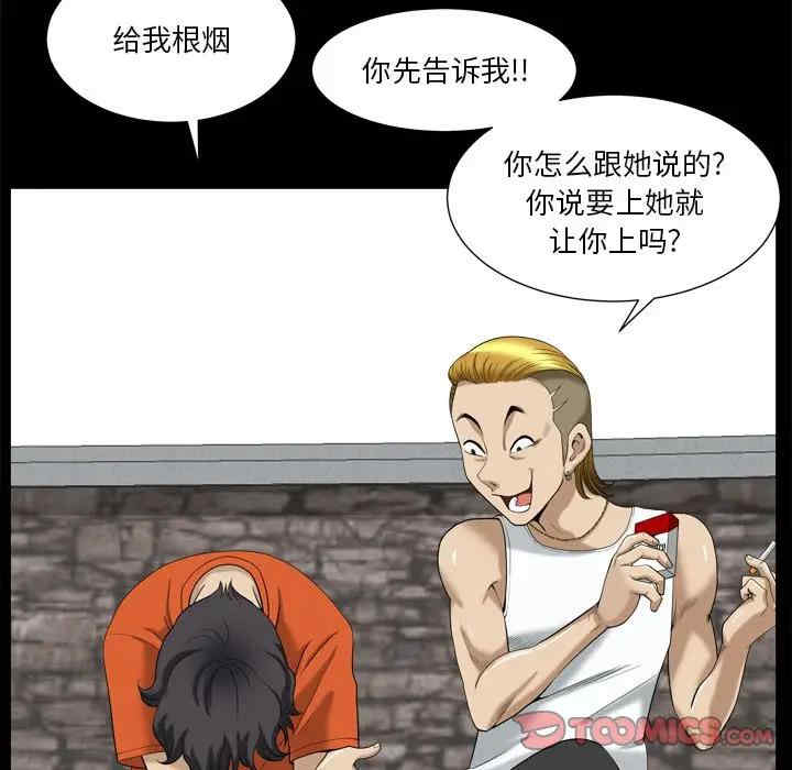 小混混/堕落的人生