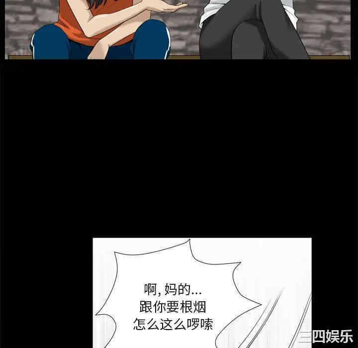 小混混/堕落的人生