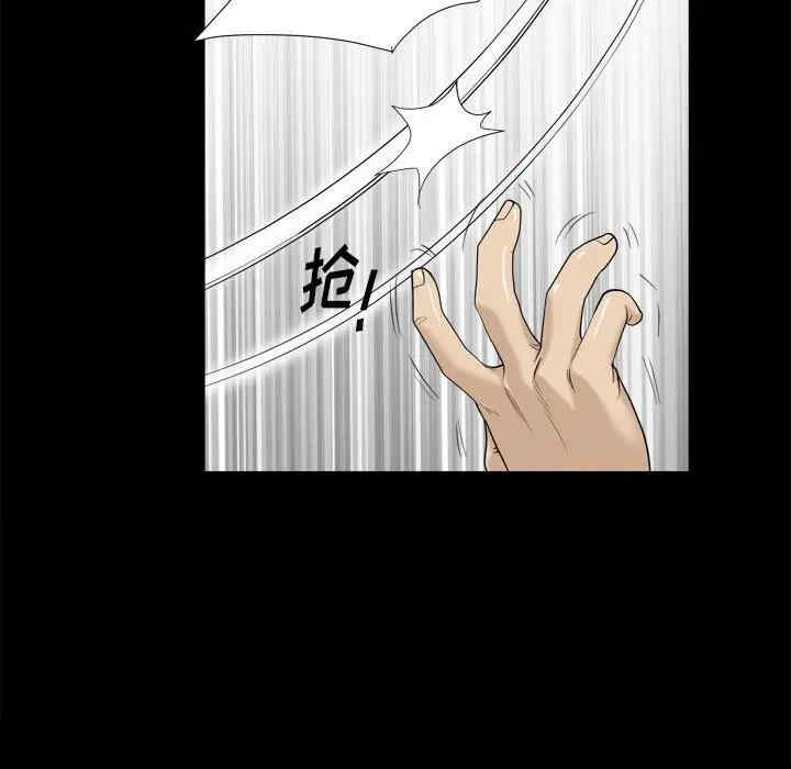 小混混/堕落的人生