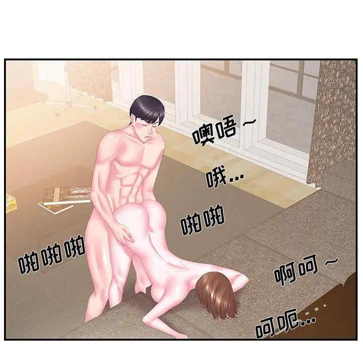 家中有个小姨子