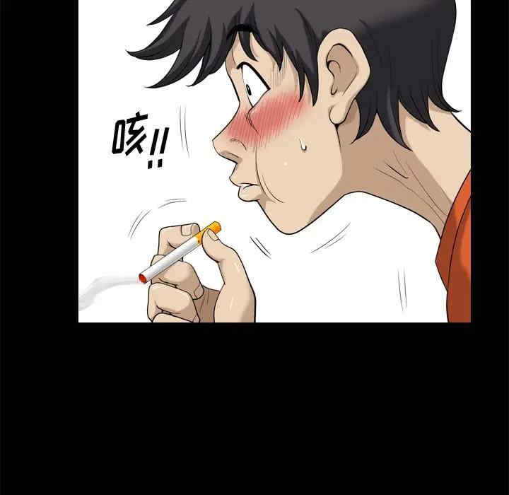 小混混/堕落的人生