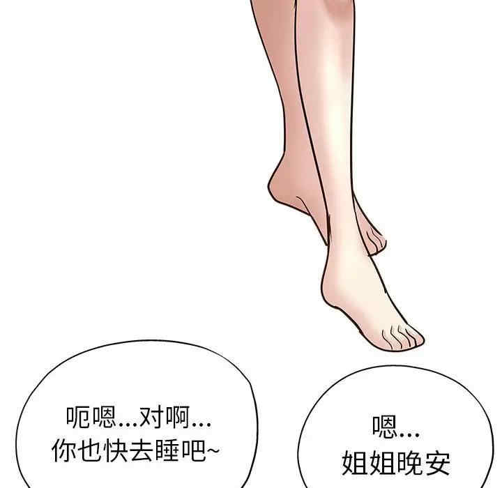 坏坏的她