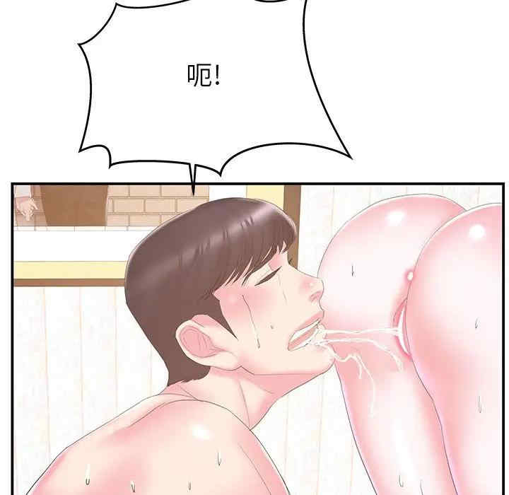 家中有个小姨子