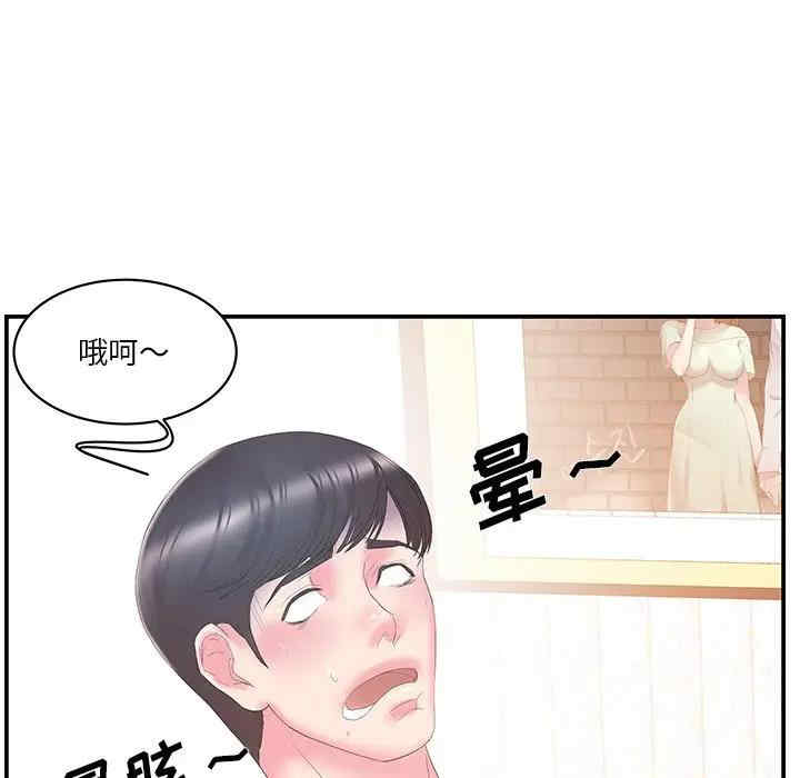 家中有个小姨子