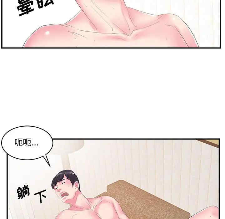 家中有个小姨子