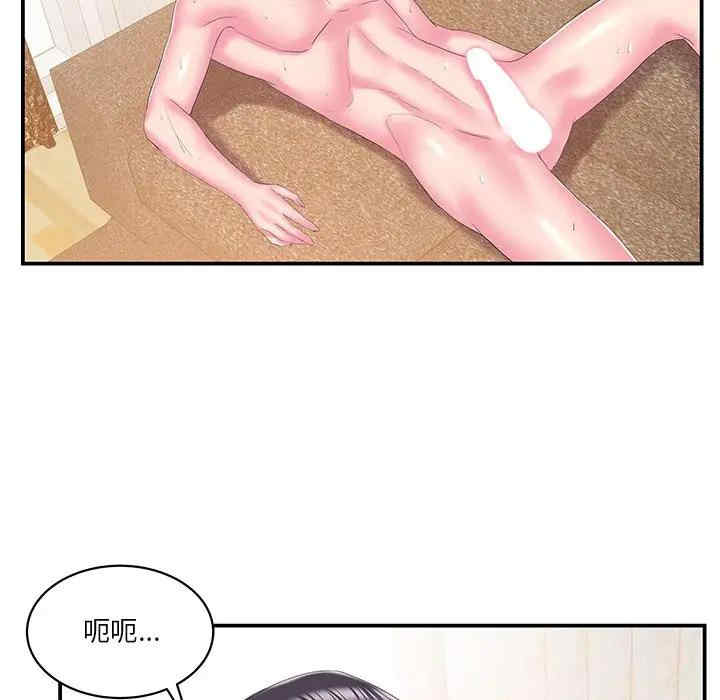 家中有个小姨子