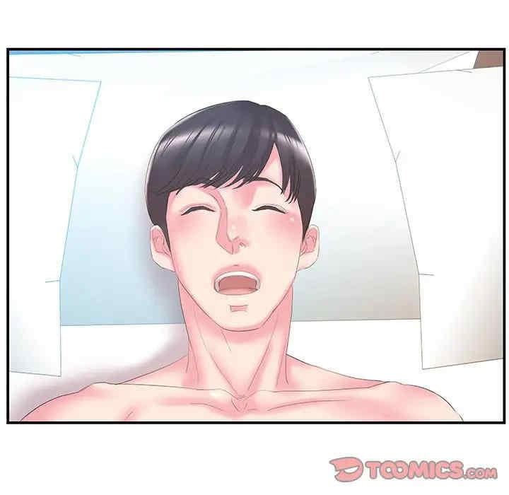 家中有个小姨子