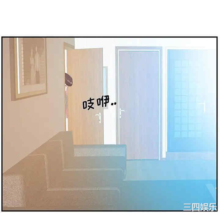 家中有个小姨子