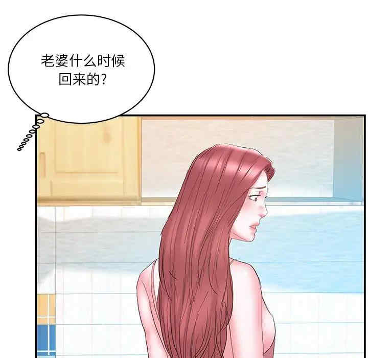 家中有个小姨子