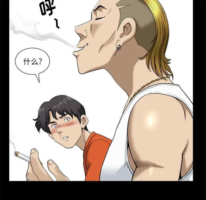 小混混/堕落的人生