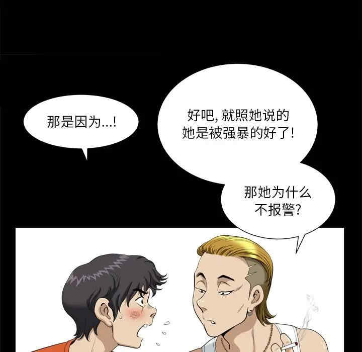 小混混/堕落的人生