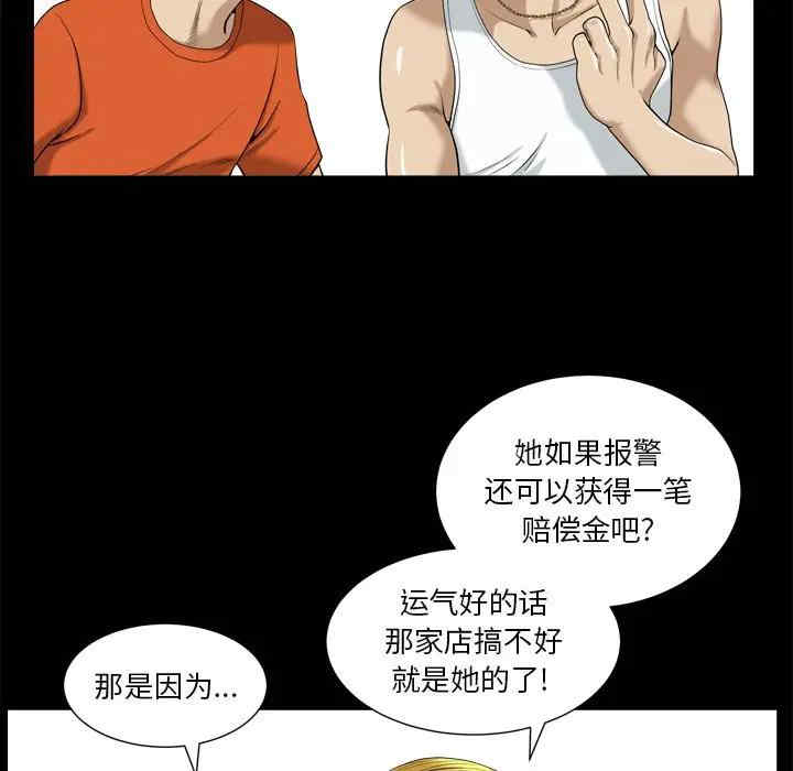 小混混/堕落的人生