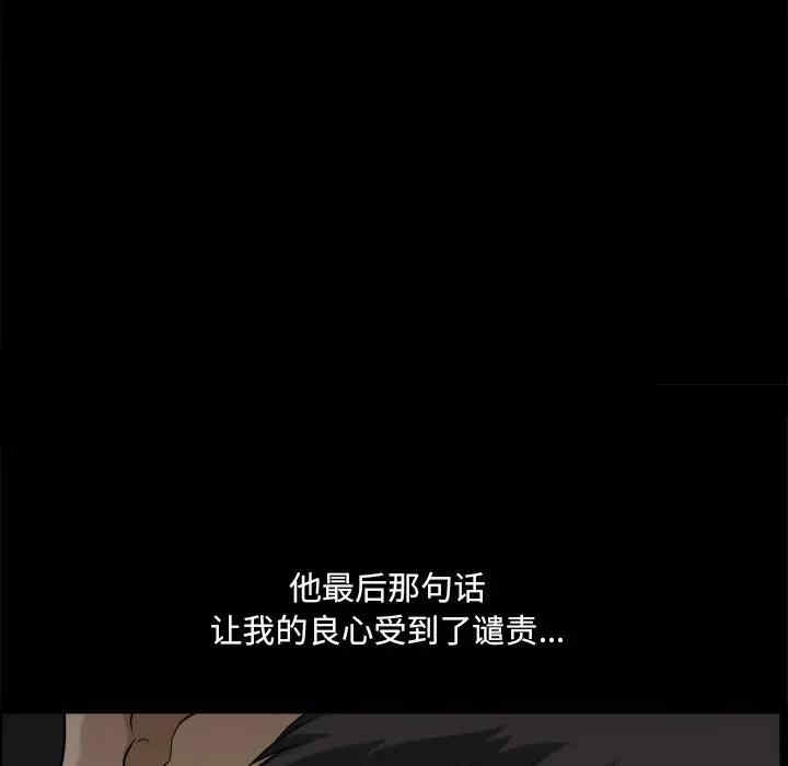 小混混/堕落的人生