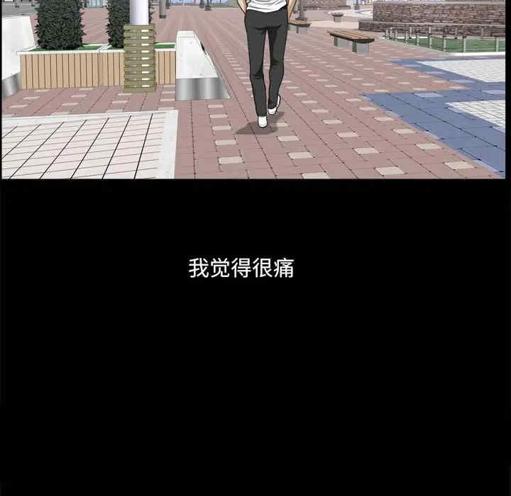 小混混/堕落的人生