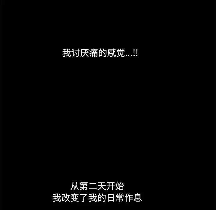 小混混/堕落的人生