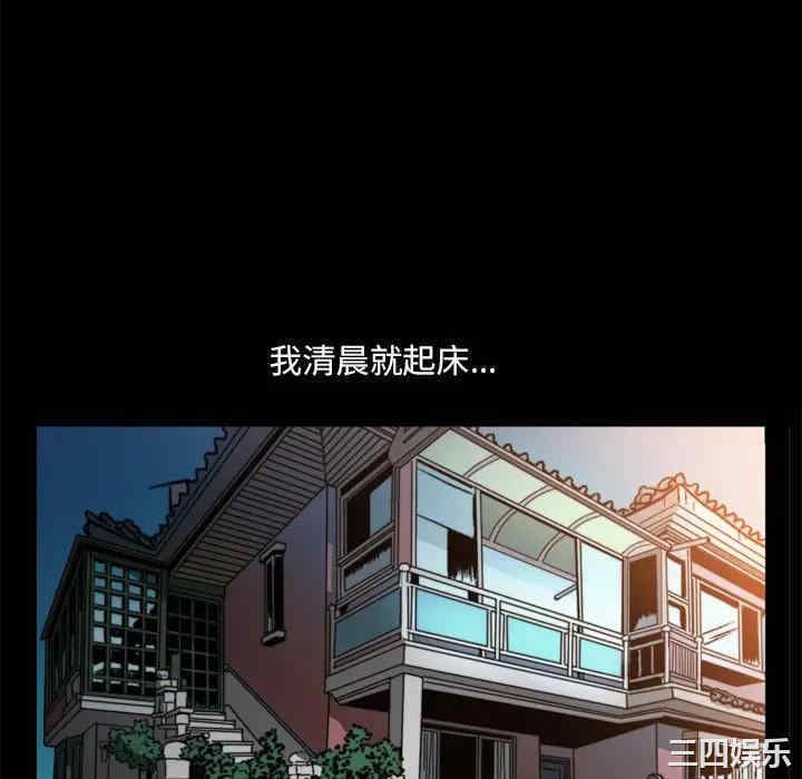 小混混/堕落的人生