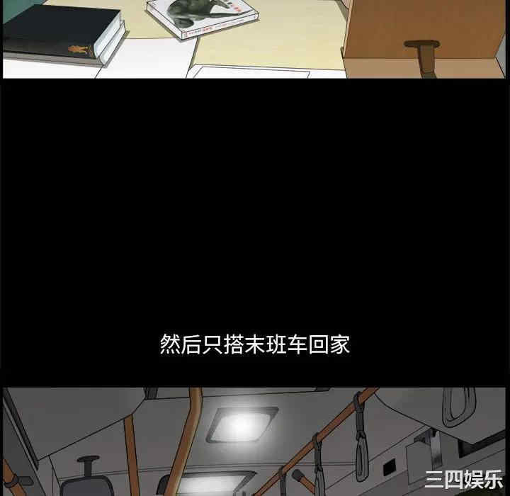 小混混/堕落的人生