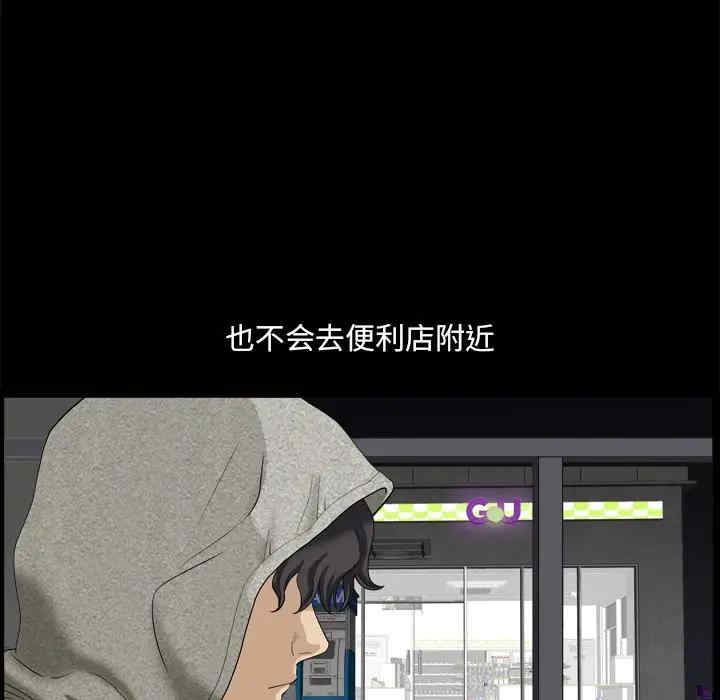 小混混/堕落的人生