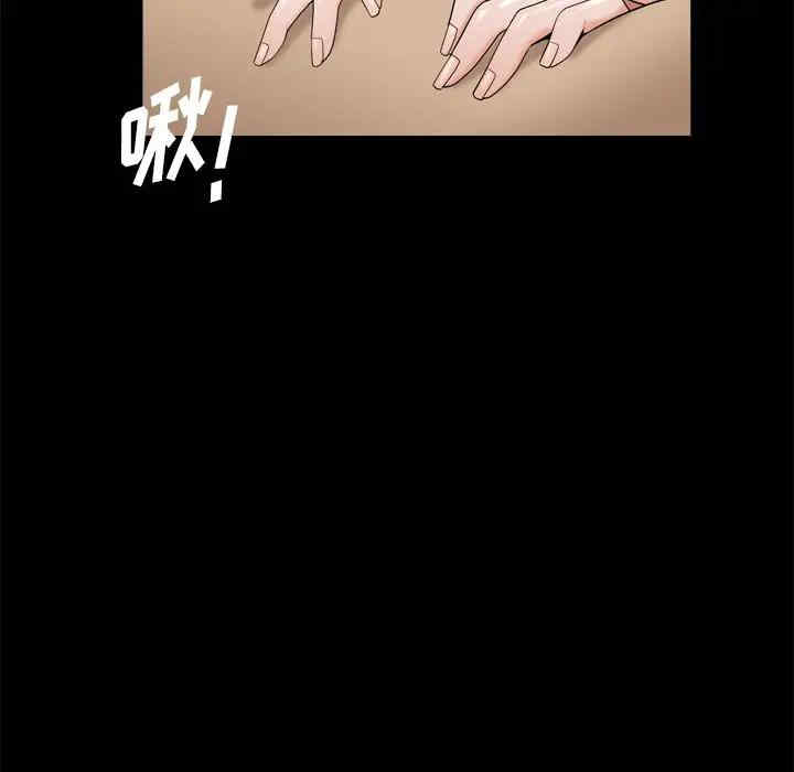 小混混/堕落的人生